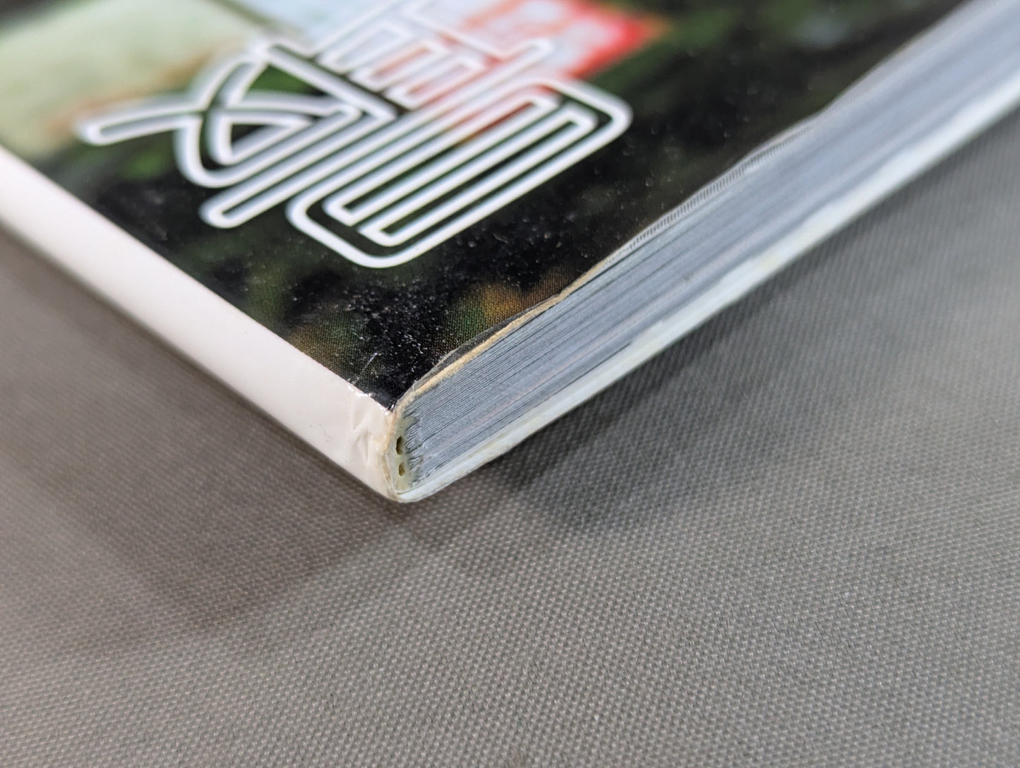 【hand signed autograph】 The best! Man Kento Miyahara 1st Visual Book (Venue Limited Cover ver.)