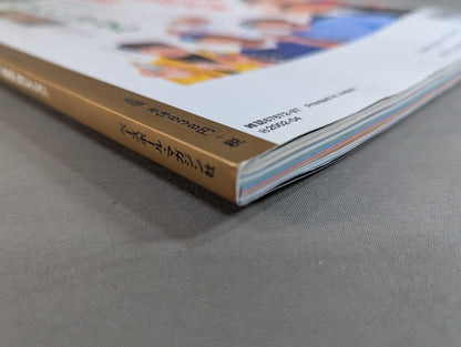 プロレス必殺技2001 ベスト・セレクション