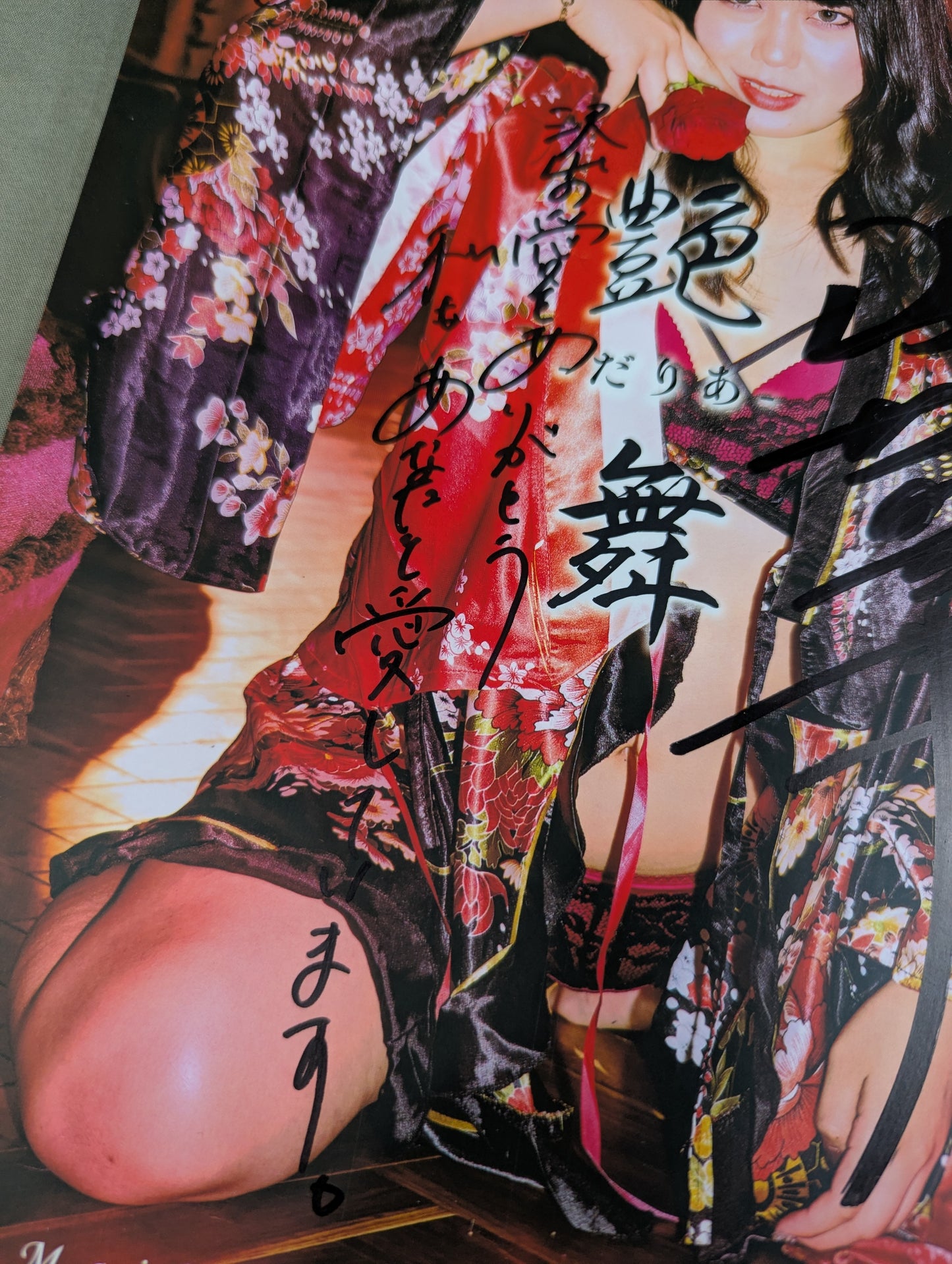 【hand signed autograph】 Maika Photo collection Glossy Dance -Daria-