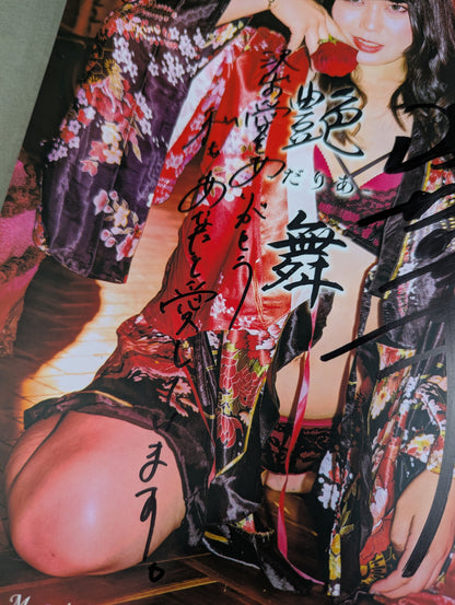 【hand signed autograph】 Maika Photo collection Glossy Dance -Daria-