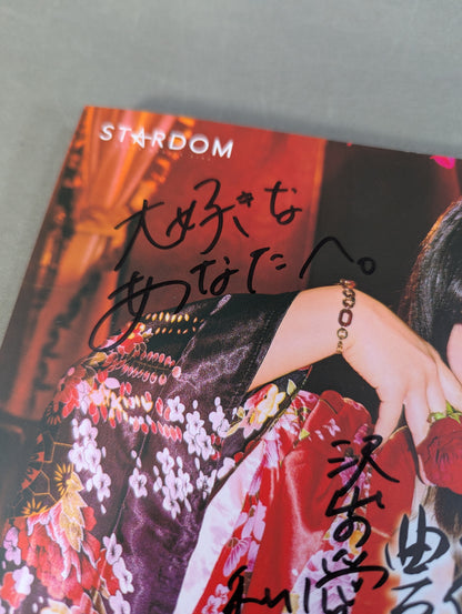 【hand signed autograph】 Maika Photo collection Glossy Dance -Daria-