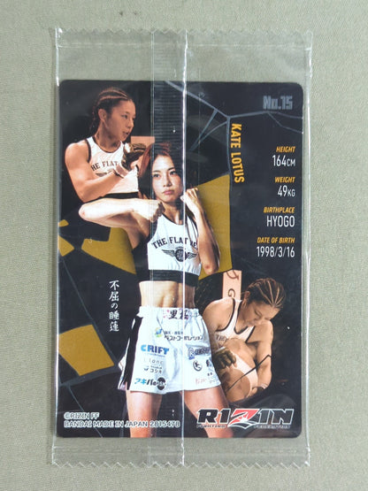 RIZIN Wafer Card 2025 Kate Lotus
