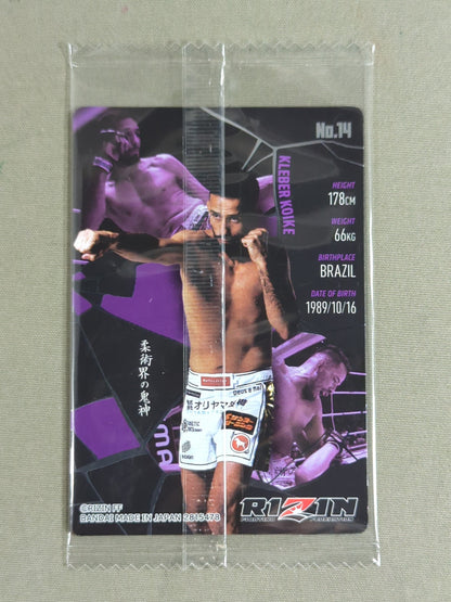 RIZIN ウエハースカード 2025 クレベル・コイケ