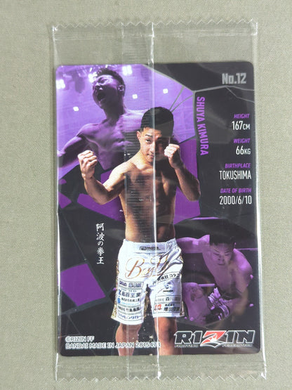 RIZIN ウエハースカード 2025 木村柊也