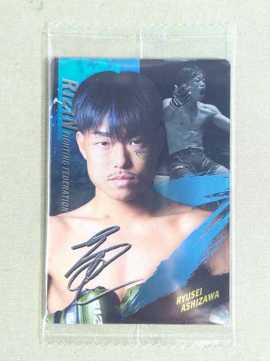 RIZIN Wafer Card 2025 Ryusei Ashizawa