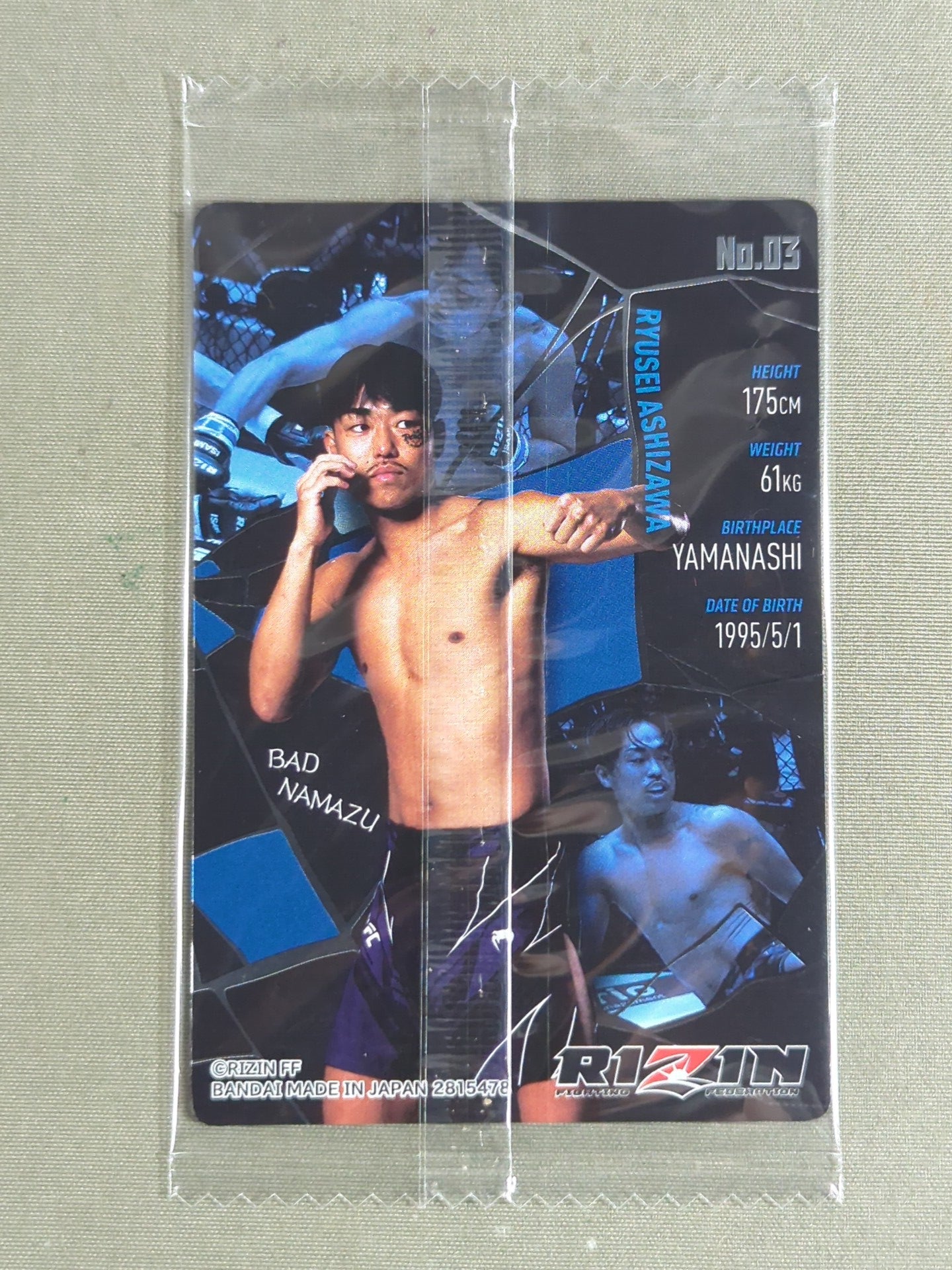 RIZIN Wafer Card 2025 Ryusei Ashizawa
