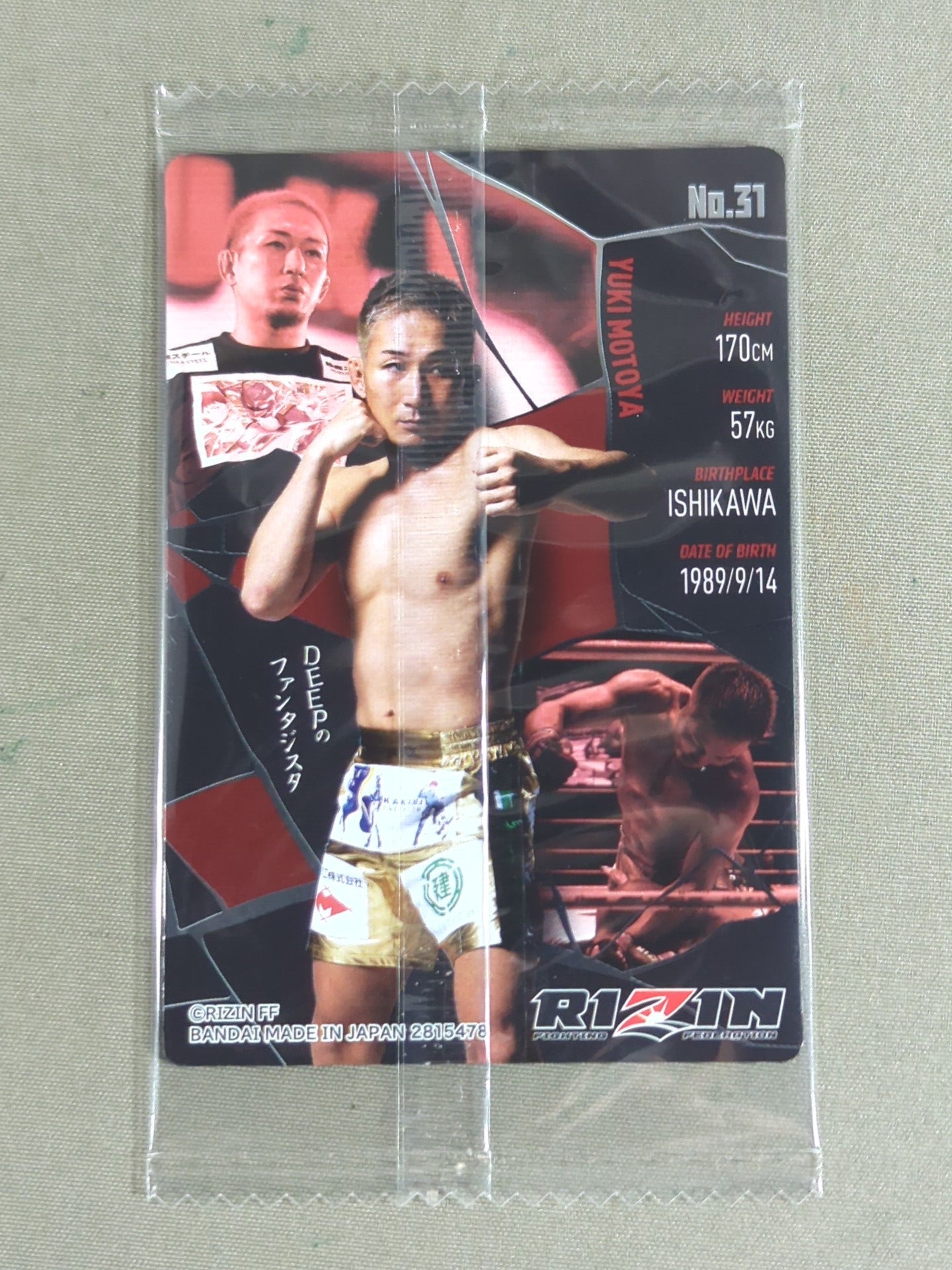 RIZIN Wafer Card 2025 Yuki Motoya