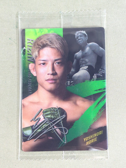RIZIN Wafer Card 2025 Keiko Horie