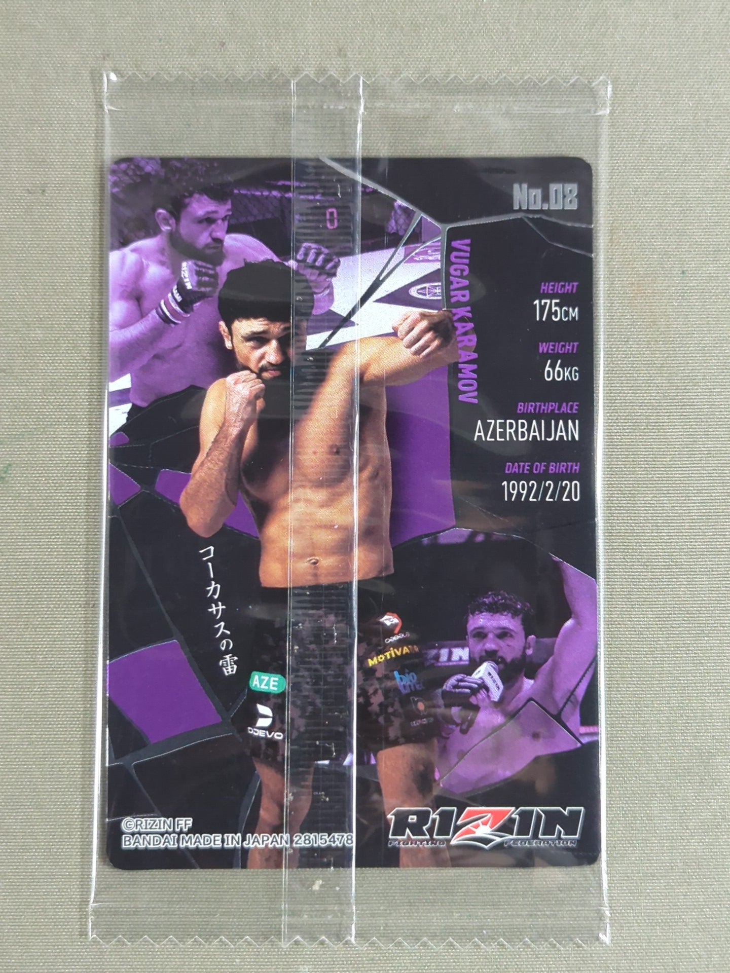 RIZIN ウエハースカード 2025 ヴガール・ケラモフ