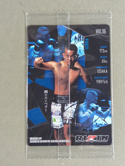 RIZIN Wafer Card 2025 Imperial Reign