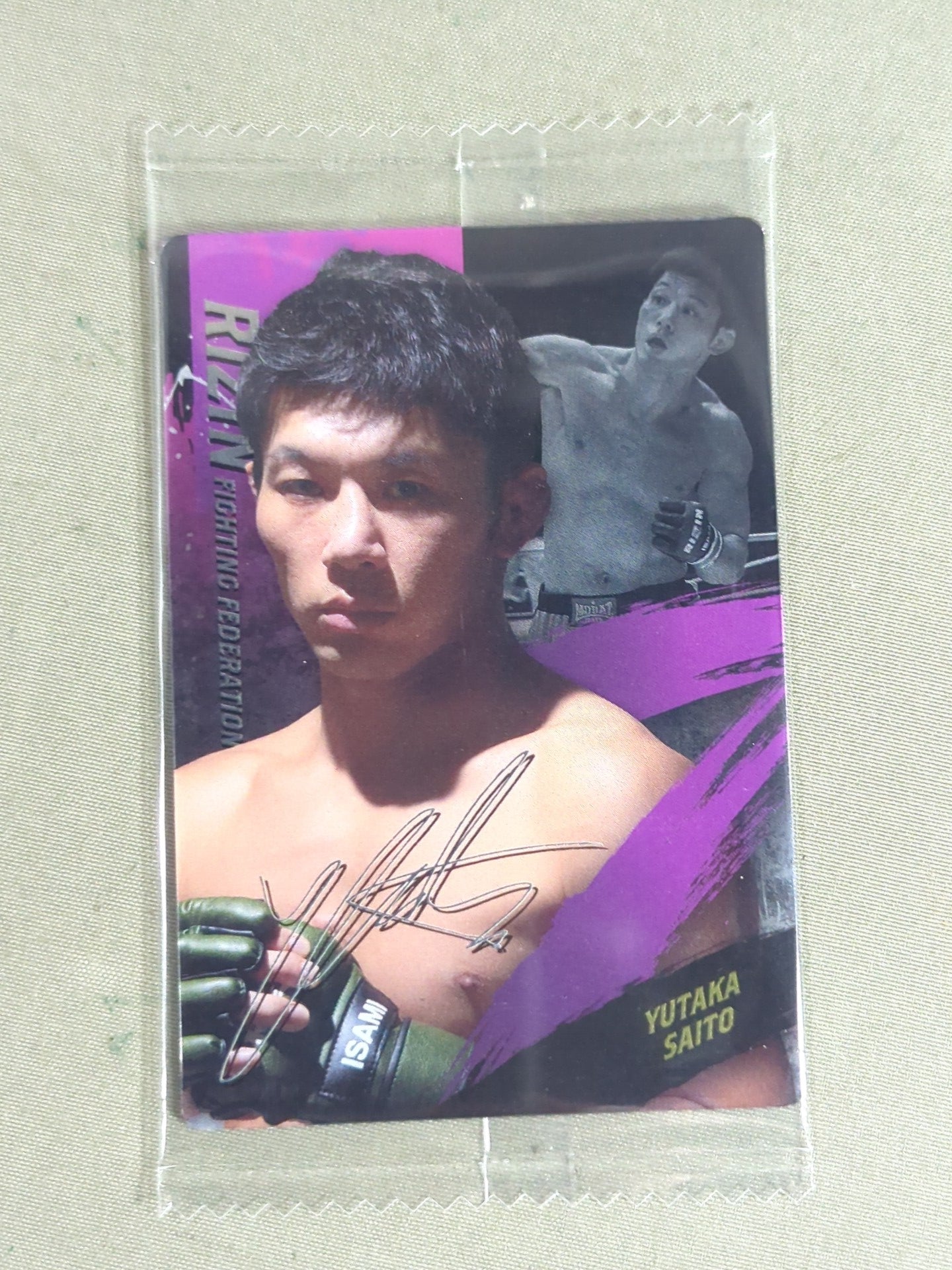 RIZIN ウエハースカード 2025 斎藤裕