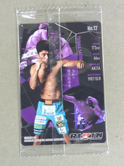 RIZIN ウエハースカード 2025 斎藤裕