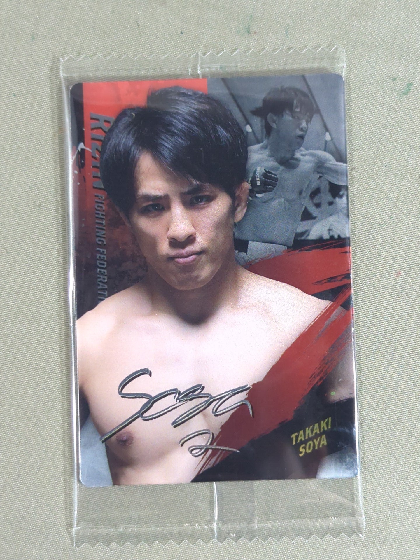 RIZIN ウエハースカード 2025 征矢貴