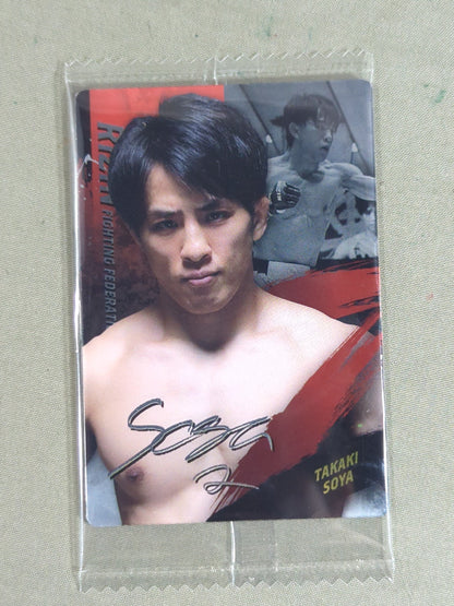 RIZIN ウエハースカード 2025 征矢貴