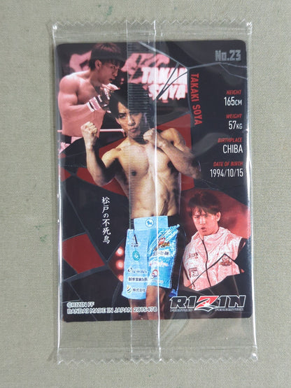 RIZIN ウエハースカード 2025 征矢貴