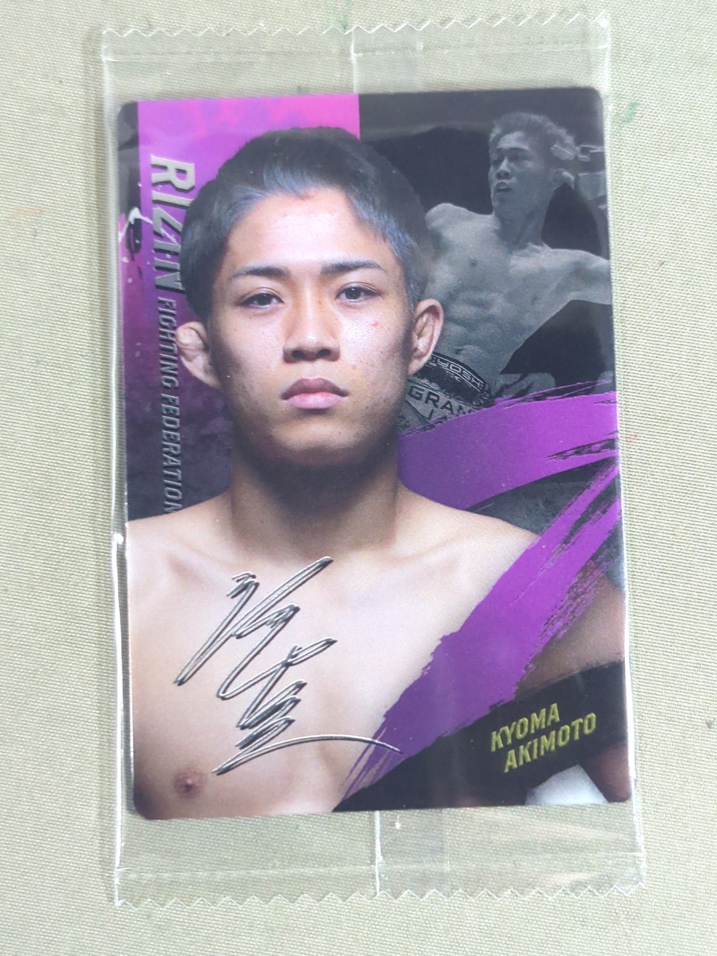 RIZIN Wafer Card 2025 Akimoto Koma