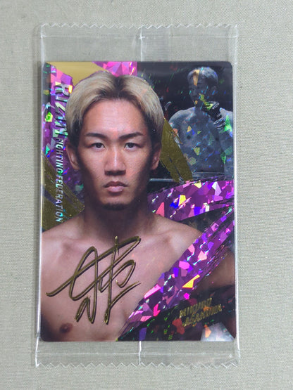 RIZIN Wafer Card 2025 Mikuru Asakura