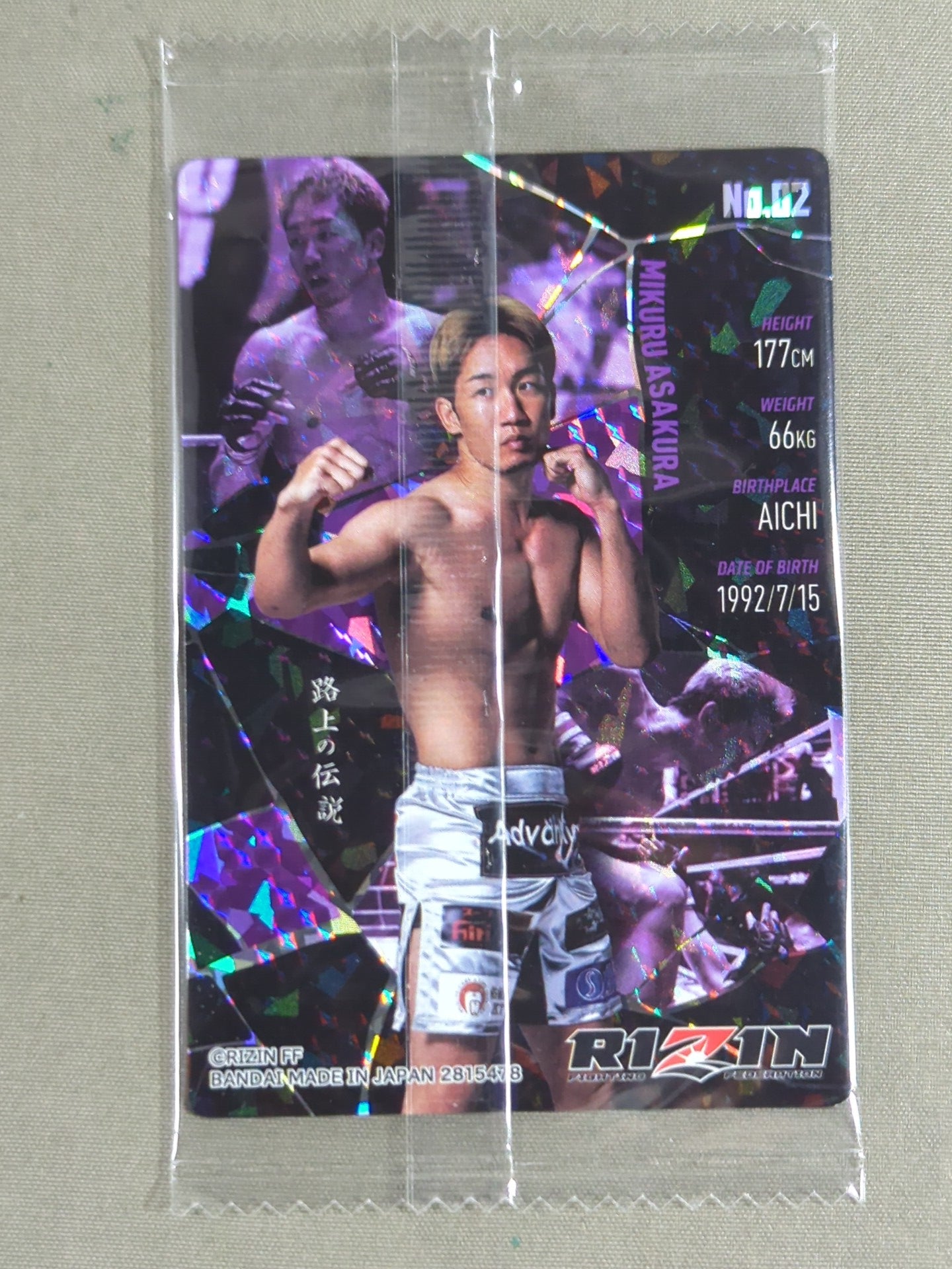 RIZIN Wafer Card 2025 Mikuru Asakura