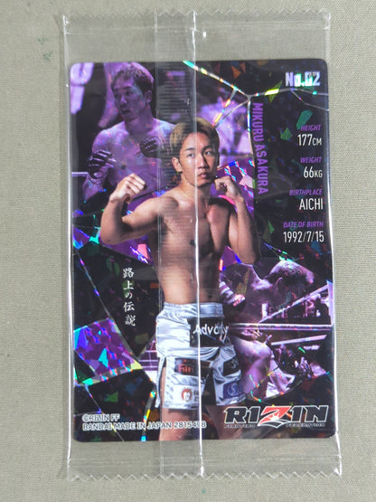 RIZIN Wafer Card 2025 Mikuru Asakura