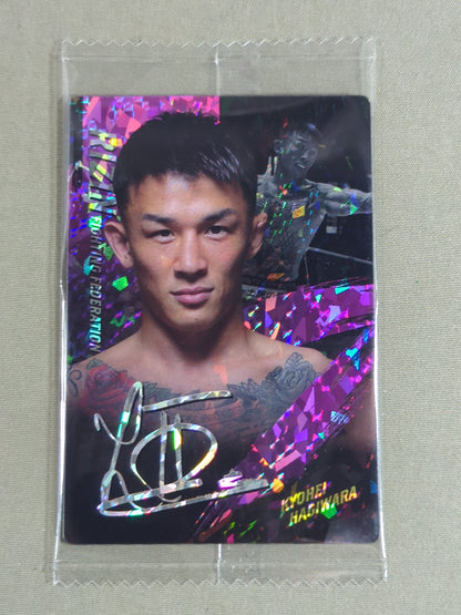 RIZIN Wafer Card 2025 Kyohei Hagiwara