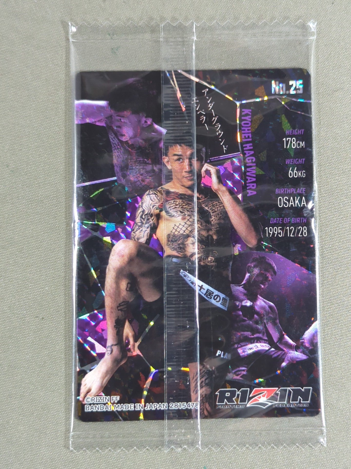 RIZIN Wafer Card 2025 Kyohei Hagiwara