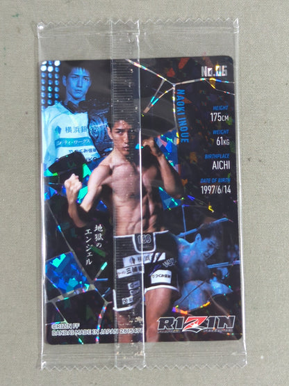 RIZIN Wafer Card 2025 Naoki Inoue