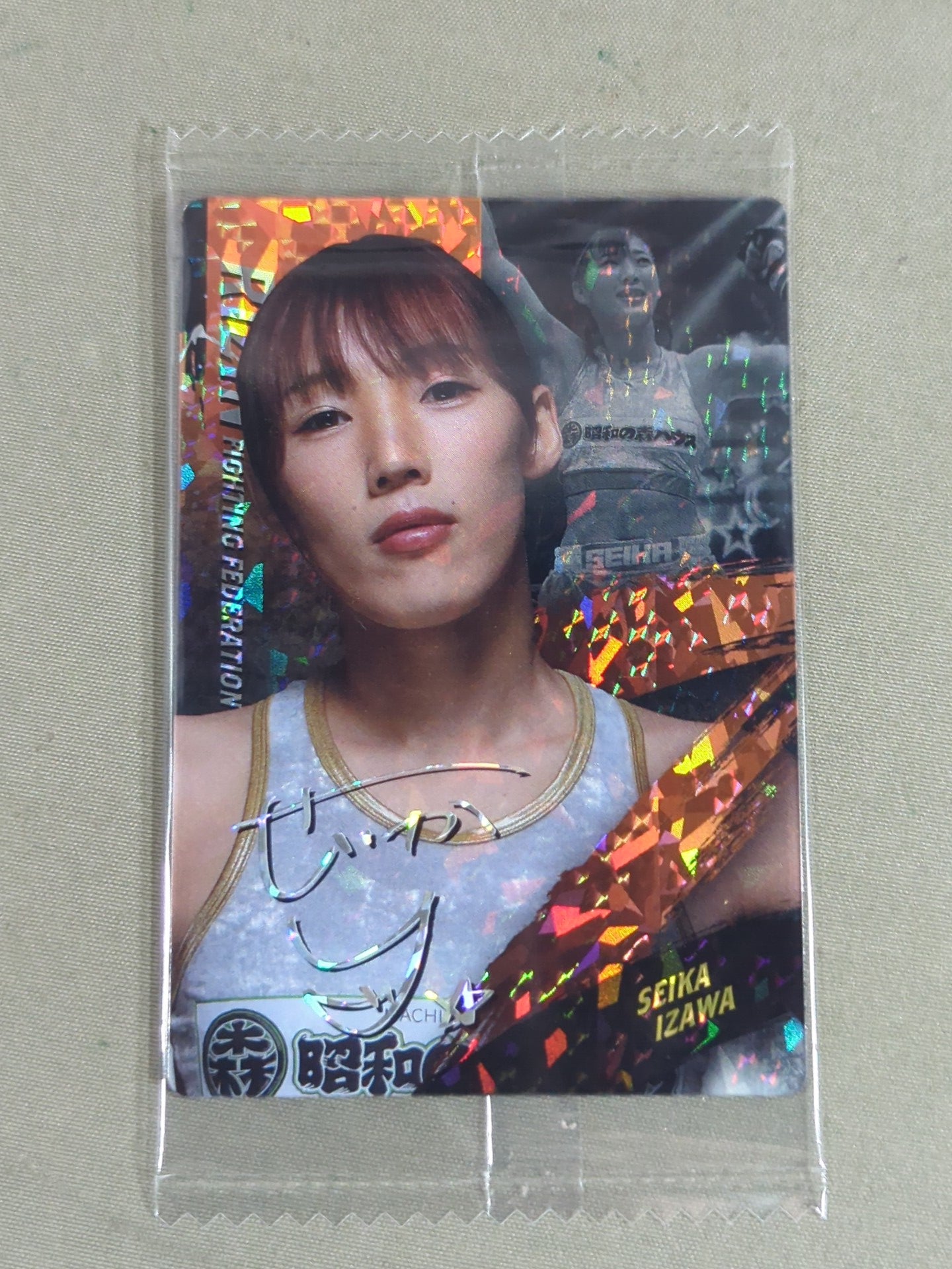 RIZIN Wafer Card 2025 Hoshika Izawa