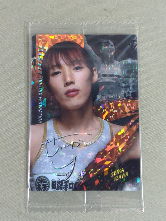 RIZIN Wafer Card 2025 Hoshika Izawa