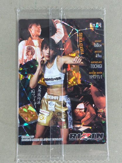 RIZIN Wafer Card 2025 Hoshika Izawa