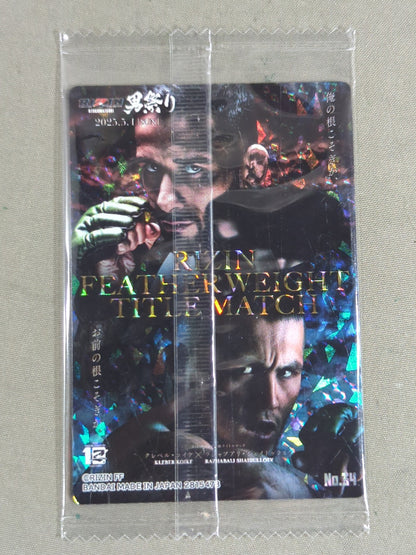 RIZIN Wafer Card 2025 Mikuru Asakura vs Chihiro Suzuki (Secret (1))