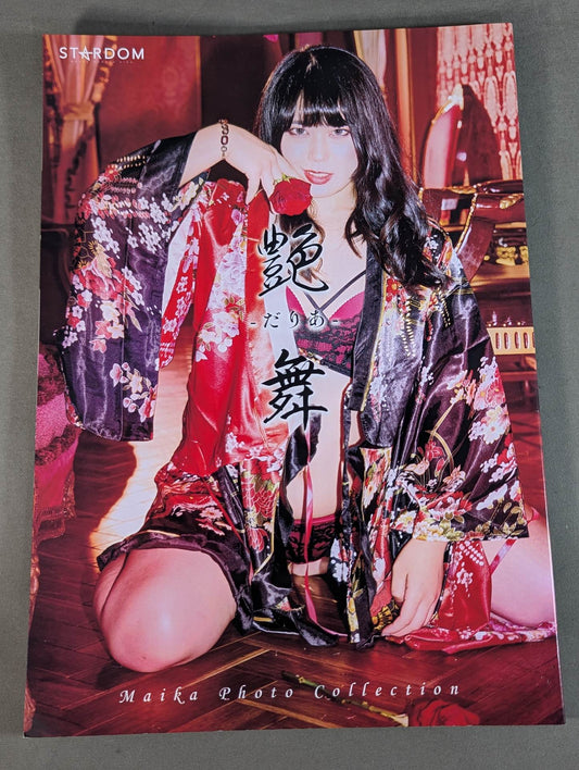 Maika  photo  Collection (Normal Edition)