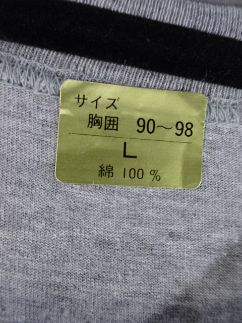 Riki Choshu  "NEW JAPAN" Illustration T-Shirt