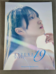 田中きずな 写真集 KIZUNA 19 – 闘道館