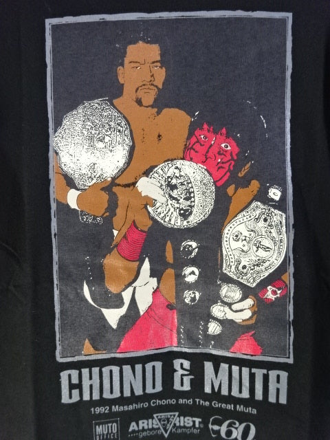 AT Masahiro Chono & Great Muta 1992 T-Shirt