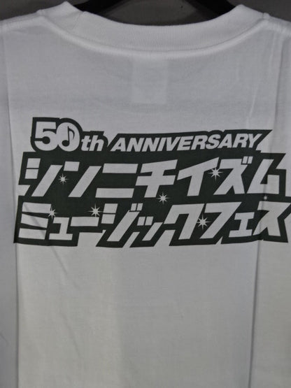 New Japan Pro Wrestling  50th Anniversary Shinnichiism Music Festival T-Shirt