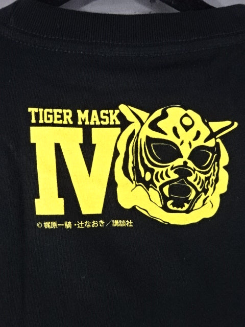 Tiger Mask "TIGER MASK IV." T-shirt