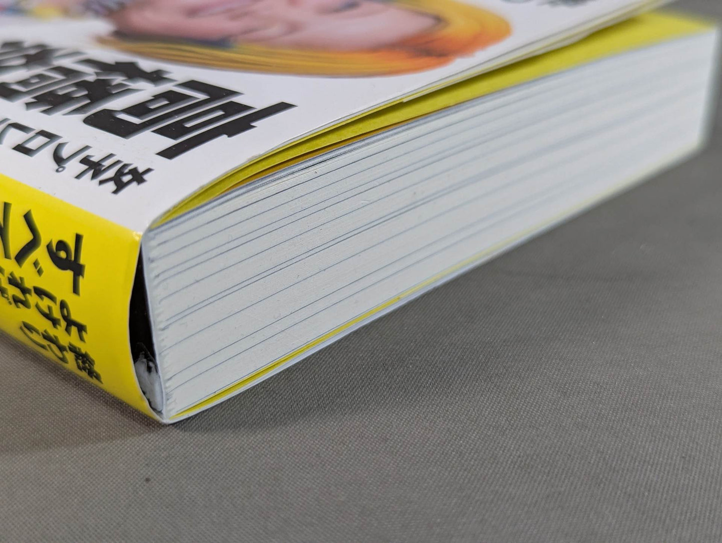 If the end is good, it's all passion!