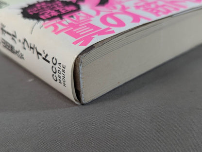 The ultimate bodyweight training for overwhelming strength Prisoner Training