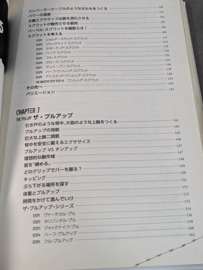 The ultimate bodyweight training for overwhelming strength Prisoner Training