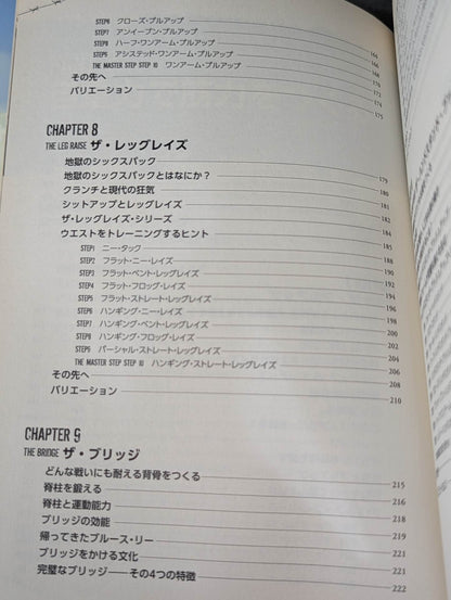 The ultimate bodyweight training for overwhelming strength Prisoner Training