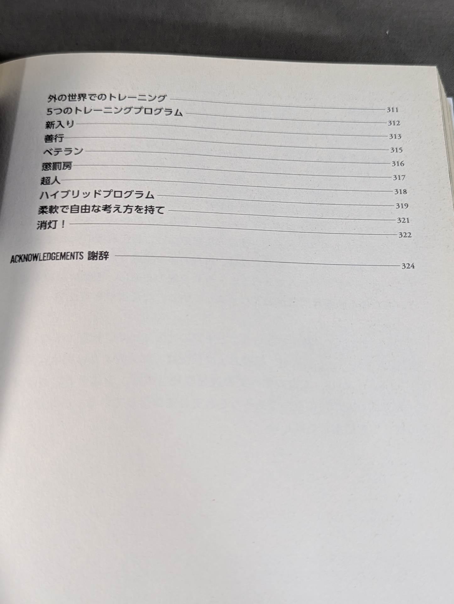 The ultimate bodyweight training for overwhelming strength Prisoner Training