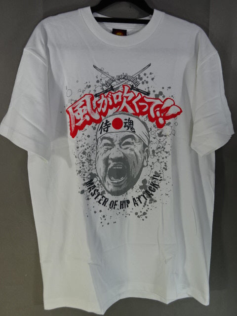 Shiro Koshinaka : "The wind is blowing!!" T-shirt