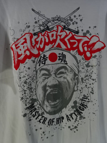 Shiro Koshinaka : "The wind is blowing!!" T-shirt