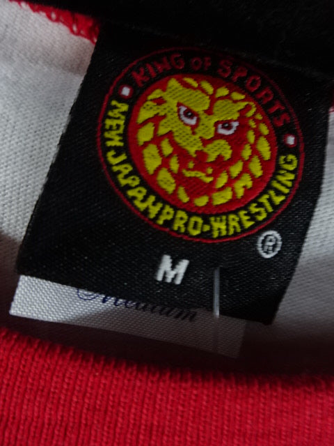 Tetsuya Naito "STARDUST INC." Raglan T-shirt