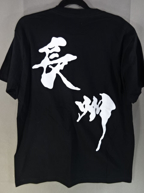 Riki Choshu  "Riki Choshu " T-shirt (1) ( Black / Diagonal)
