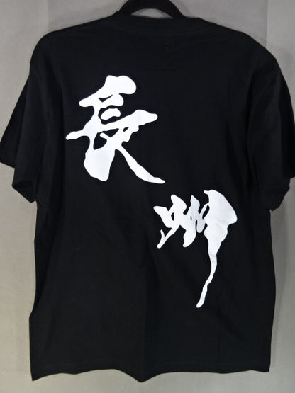 Riki Choshu  "Riki Choshu " T-shirt (1) ( Black / Diagonal)