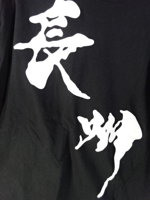 Riki Choshu  "Riki Choshu " T-shirt (1) ( Black / Diagonal)