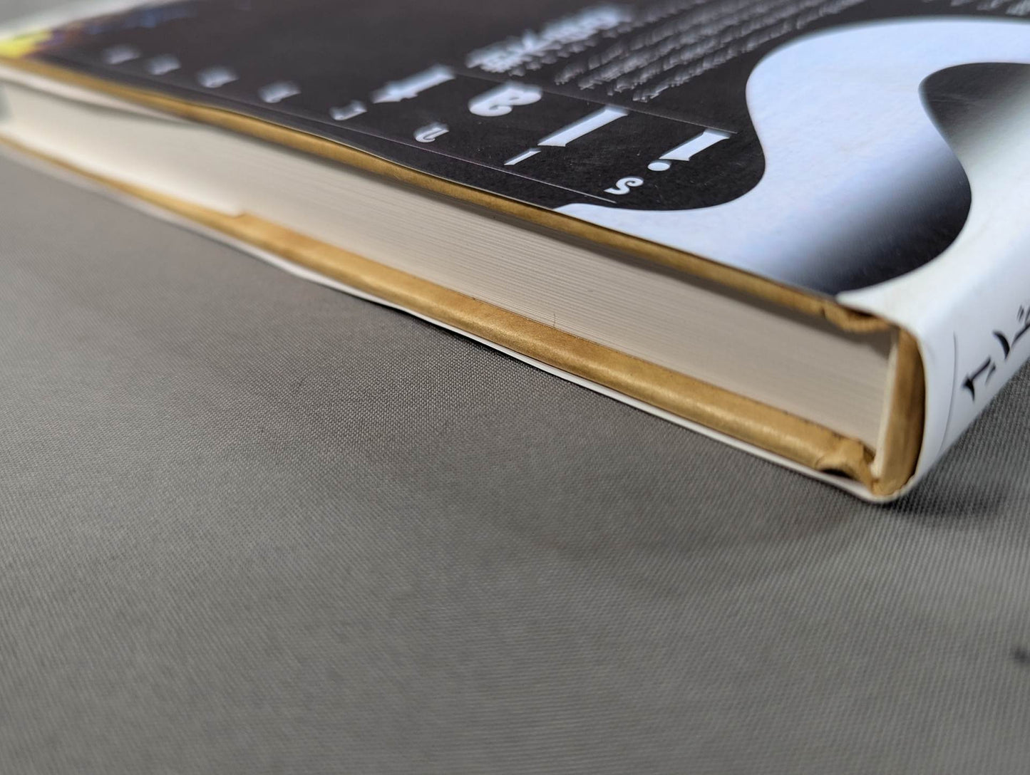 Indonesian Kenpo Silat Shinlamba School Application