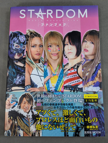 【With purchase bonus】Stardom FANBOOK / STARDOM FANBOOK