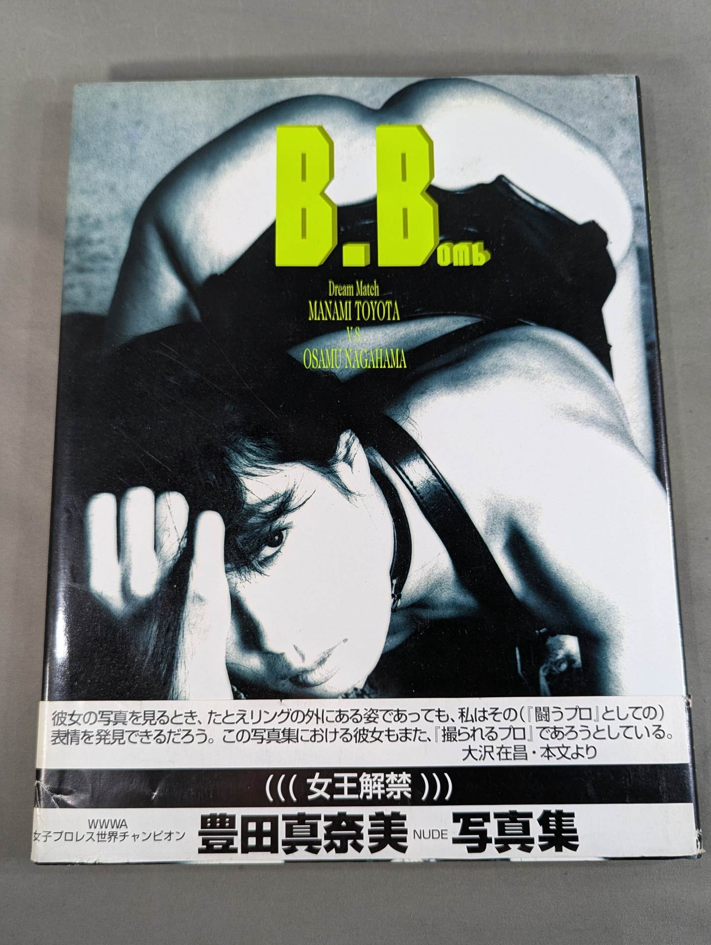 【hand signed autograph】 Manami Toyota photo collection B.Bomb